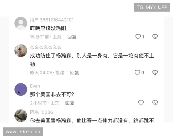 杨瀚森低迷之夜表现让人失望